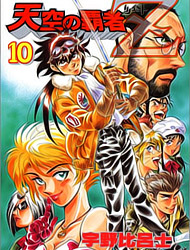 Tenkuu no Hasha Z